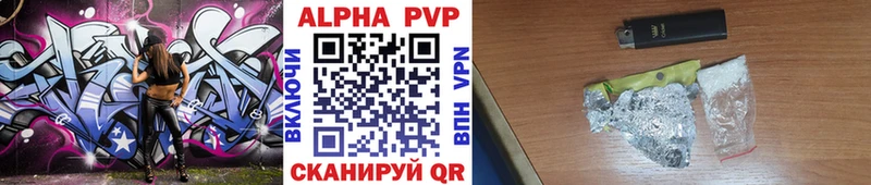 Какие есть наркотики Амурск Псилоцибиновые грибы  Кодеин  ГАШИШ  Конопля  COCAIN  МЕФ 