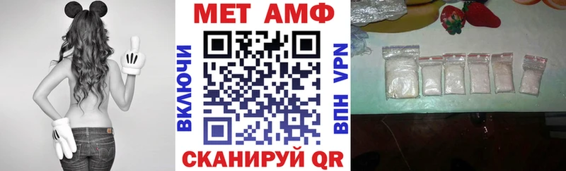 АМФЕТАМИН VHQ Амурск