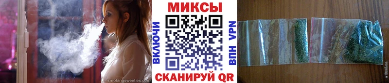 БУТИРАТ бутик  Амурск 
