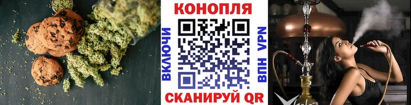 цены наркотик  Амурск  Печенье с ТГК марихуана 