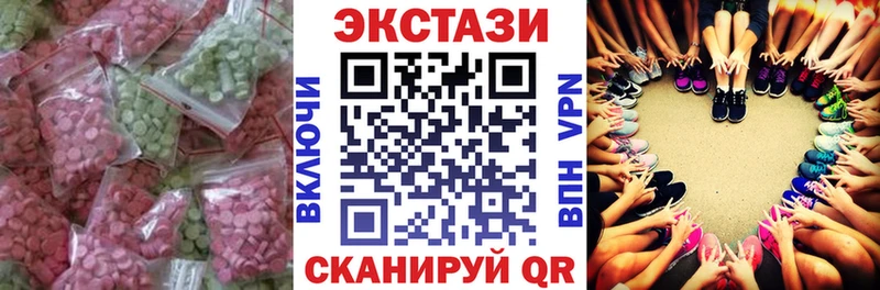 Экстази 300 mg  цена   Амурск 
