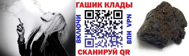 блэк спрут вход  где продают   Амурск  Гашиш ice o lator 