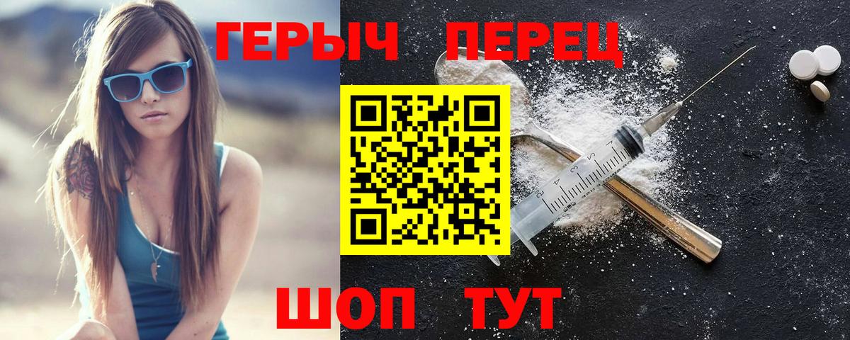 Героин Афган  Вход с VPN  Амурск 