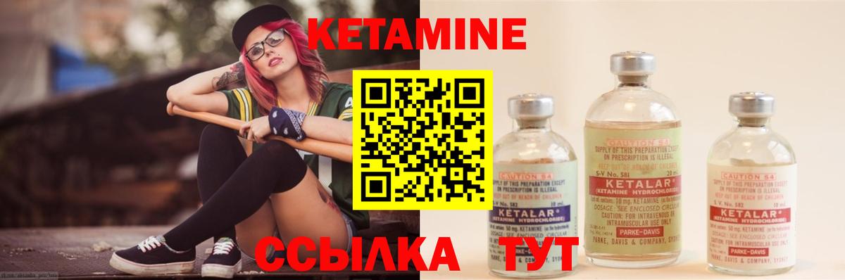 Меф мяу мяу Амурск
