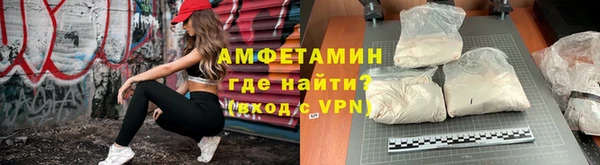 амфетамин Алексеевка