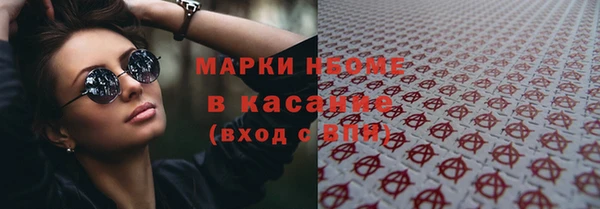 дистиллят марихуана Алексин