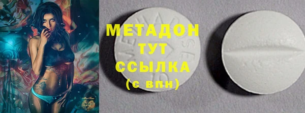 дистиллят марихуана Алексин