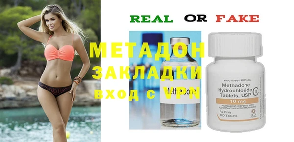 амфетамин Алексеевка
