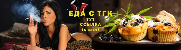 дистиллят марихуана Алексин