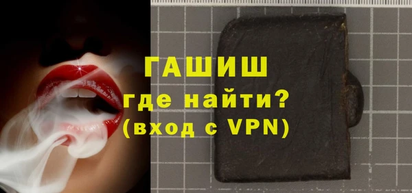 дистиллят марихуана Алексин