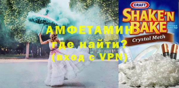 амфетамин Алексеевка