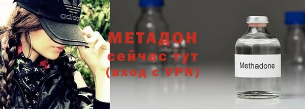 дистиллят марихуана Алексин