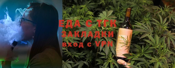 амфетамин Алексеевка