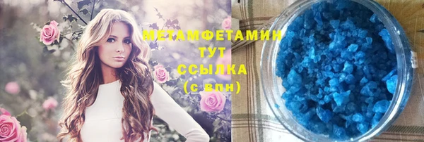 амфетамин Алексеевка