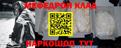 гидра Абакан
