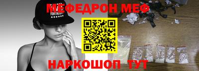 альфа пвп VHQ Азнакаево