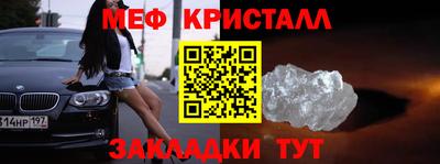 гидра Абакан