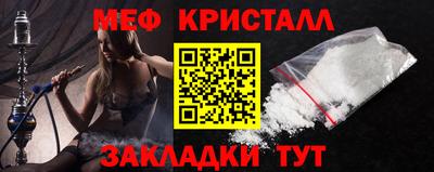гидра Абакан