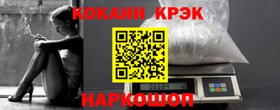 прущая мука Абинск