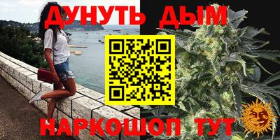 прущая мука Абинск