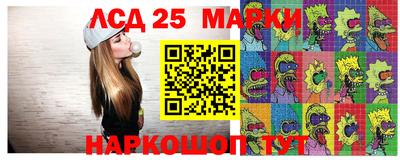 гидра Абакан