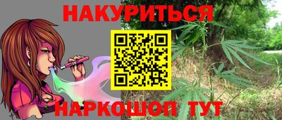 гидра Абакан