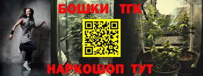 гидра Абакан