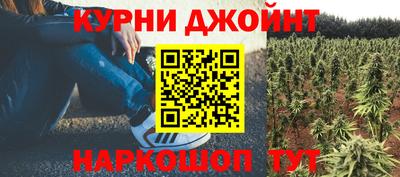прущая мука Абинск