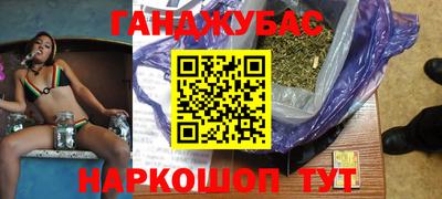 гидра Абакан