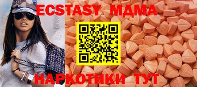 прущая мука Абинск