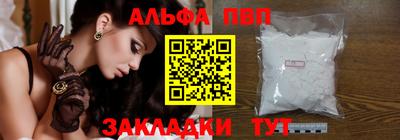 гидра Абакан