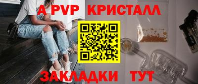 гидра Абакан