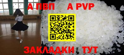гидра Абакан