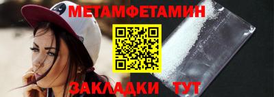 гидра Татарск