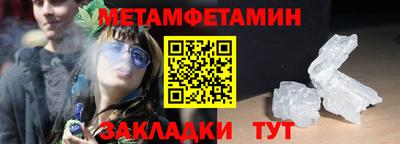 гидра Абакан