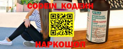 гидра Абакан