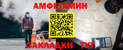 гидра Абакан