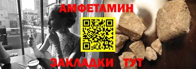 гидра Абакан