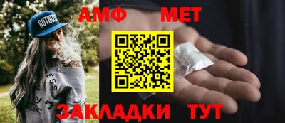альфа пвп VHQ Азнакаево