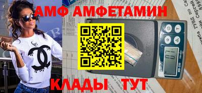 гидра Абакан