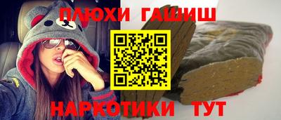 гидра Абакан