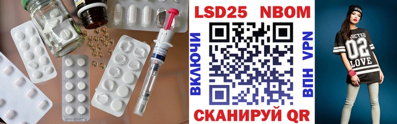 Лсд 25 экстази кислота  kraken ONION  Амурск  цена  
