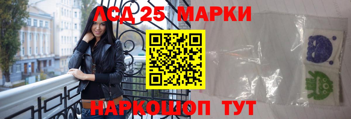 Лсд 25 экстази кислота Амурск