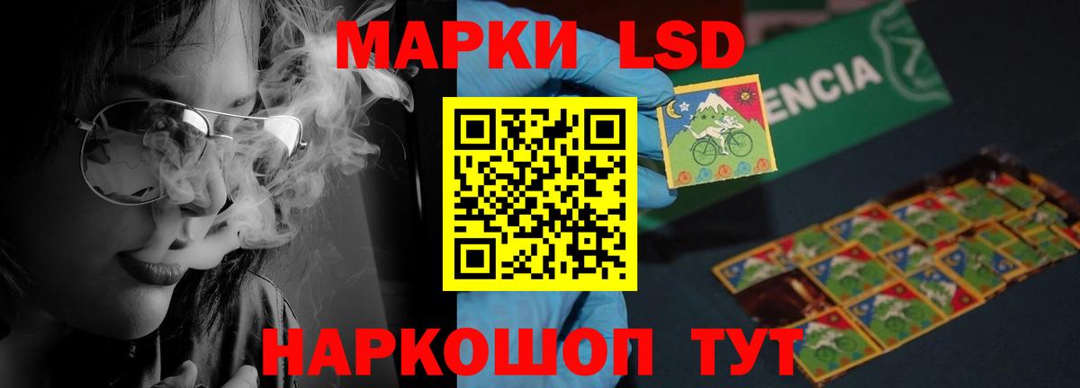 COCAIN  МАРИХУАНА  NBOMe  Мефедрон   ГАШИШ  Амурск  Вход с VPN  Как найти закладки? 