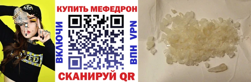 МЯУ-МЯУ мука  Амурск 
