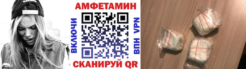 Метамфетамин пудра  сколько стоит  Амурск 