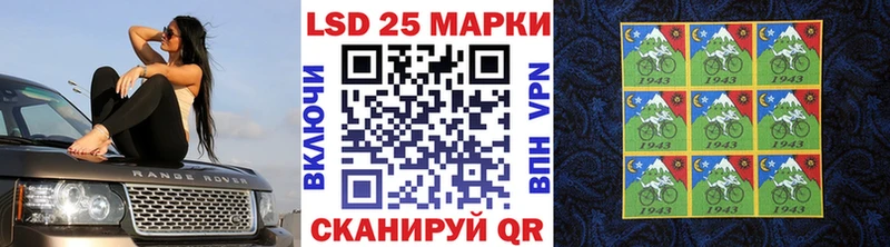 магазин наркотиков Амурск Наркотические марки 1,8мг