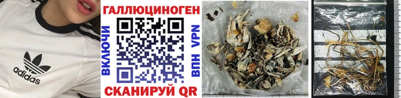 Псилоцибиновые грибы мухоморы  Амурск 