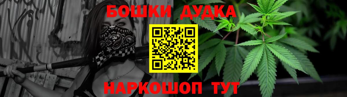 Канабис сатива  Марихуана Bruce Banner  Амурск  Марихуана Ganja  Вход с VPN 